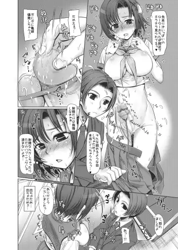 [Aitanikov] E Fu Den! Ecchi na Futanarikko ga Densha de Roshutsu! Fhentai - Page 17