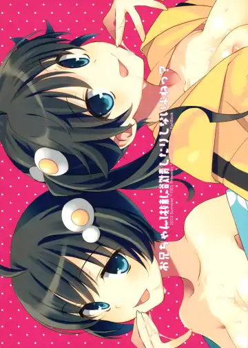 [Takei Ooki] Oniichan wa Imouto ni Yokujou Shitari Shinaiyone Fhentai - Page 34