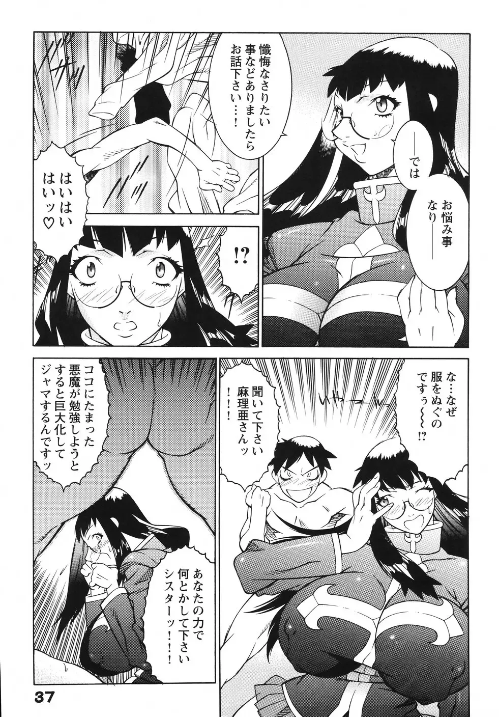 [Kitamimaki Kei] Jokyoushi Ingyaku Ana Yuugi Fhentai.net - Page 44