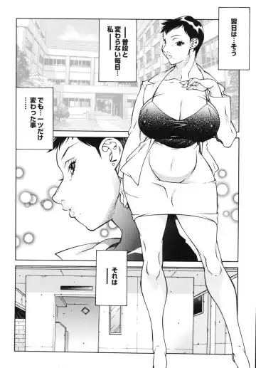 [Kitamimaki Kei] Jokyoushi Ingyaku Ana Yuugi Fhentai.net - Page 33