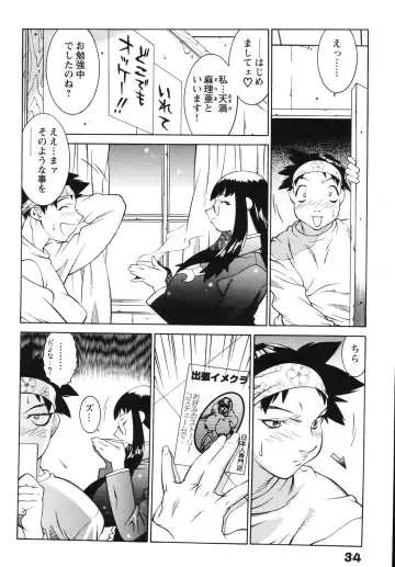 [Kitamimaki Kei] Jokyoushi Ingyaku Ana Yuugi Fhentai.net - Page 41