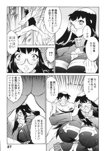 [Kitamimaki Kei] Jokyoushi Ingyaku Ana Yuugi Fhentai.net - Page 44