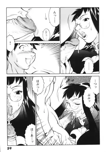 [Kitamimaki Kei] Jokyoushi Ingyaku Ana Yuugi Fhentai.net - Page 46