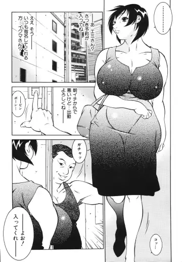 [Kitamimaki Kei] Jokyoushi Ingyaku Ana Yuugi Fhentai.net - Page 60