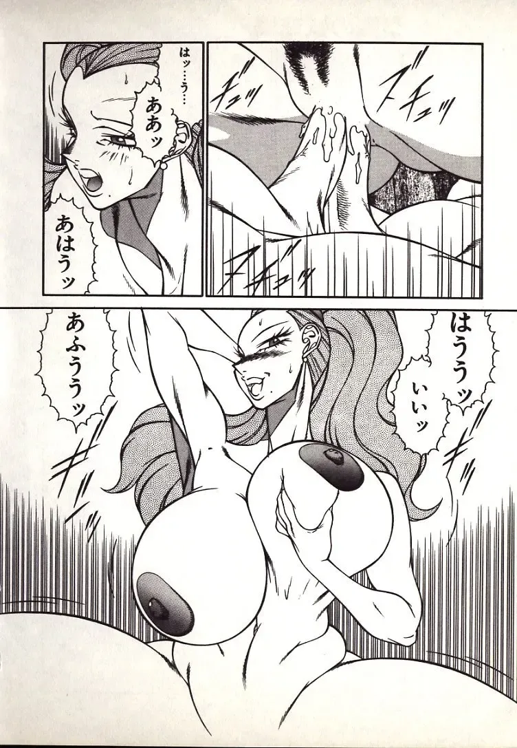 [Kitamimaki Kei] Lucifer no Musume - Lucifer's Sister. Fhentai - Page 170