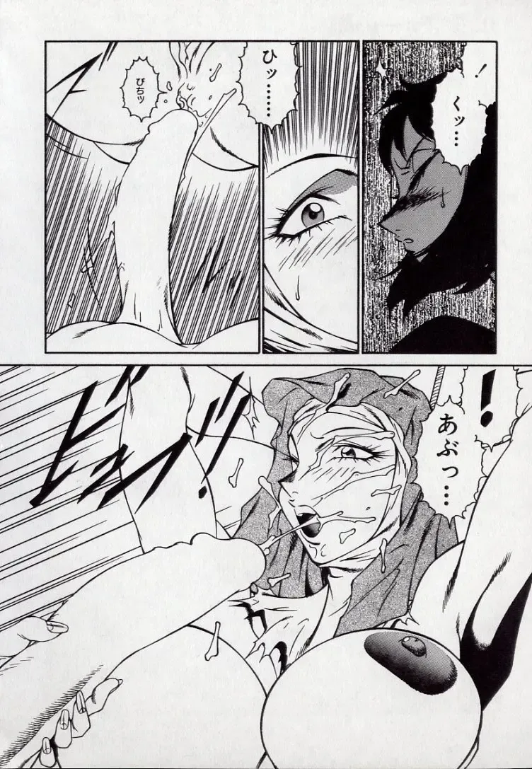 [Kitamimaki Kei] Lucifer no Musume - Lucifer's Sister. Fhentai - Page 52