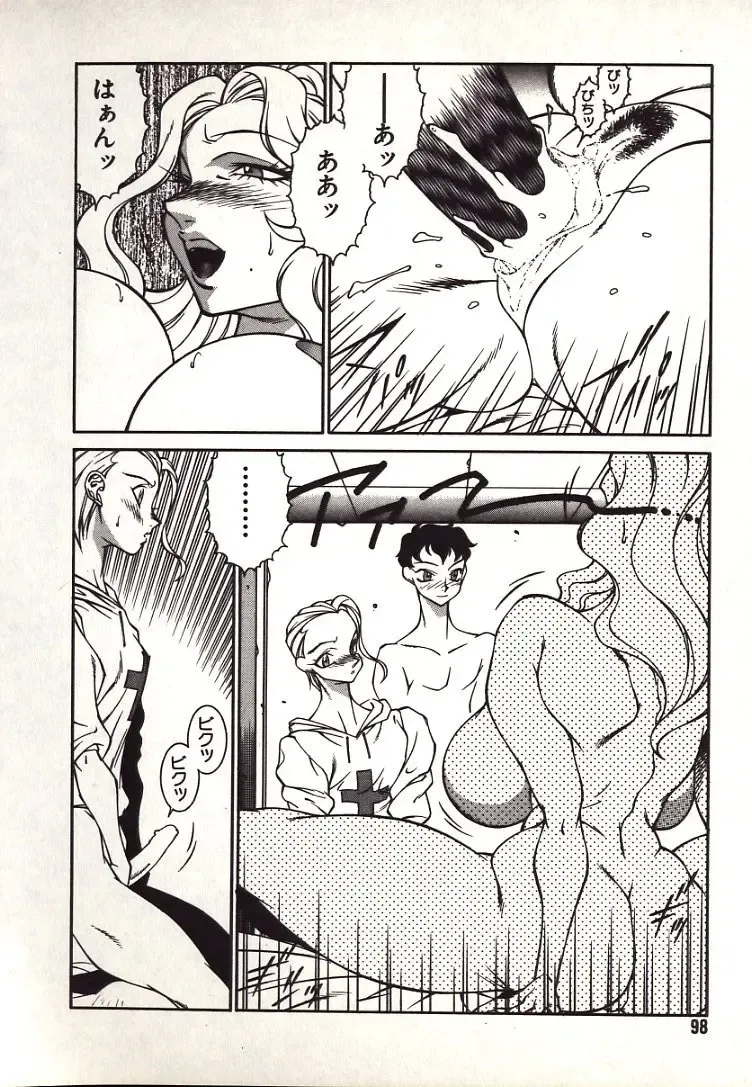 [Kitamimaki Kei] Lucifer no Musume - Lucifer's Sister. Fhentai - Page 98