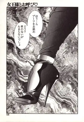 [Kitamimaki Kei] Lucifer no Musume - Lucifer's Sister. Fhentai - Page 125