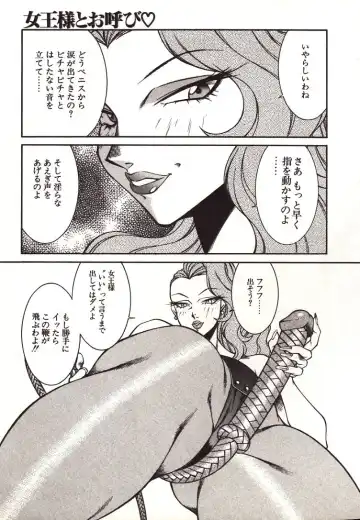 [Kitamimaki Kei] Lucifer no Musume - Lucifer's Sister. Fhentai - Page 129