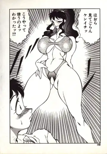 [Kitamimaki Kei] Lucifer no Musume - Lucifer's Sister. Fhentai - Page 148