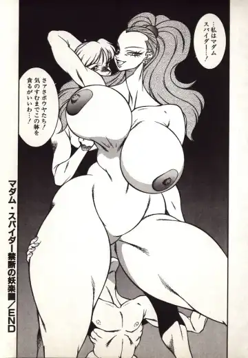 [Kitamimaki Kei] Lucifer no Musume - Lucifer's Sister. Fhentai - Page 175