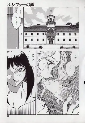 [Kitamimaki Kei] Lucifer no Musume - Lucifer's Sister. Fhentai - Page 23
