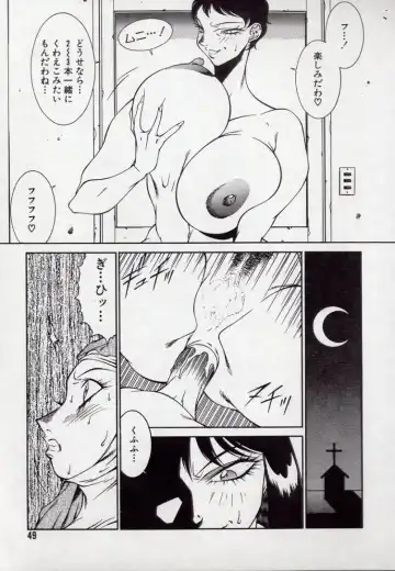 [Kitamimaki Kei] Lucifer no Musume - Lucifer's Sister. Fhentai - Page 49