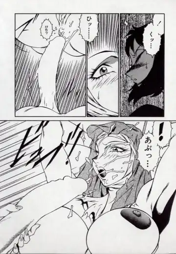 [Kitamimaki Kei] Lucifer no Musume - Lucifer's Sister. Fhentai - Page 52