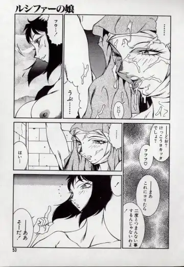 [Kitamimaki Kei] Lucifer no Musume - Lucifer's Sister. Fhentai - Page 53