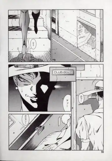 [Kitamimaki Kei] Lucifer no Musume - Lucifer's Sister. Fhentai - Page 56