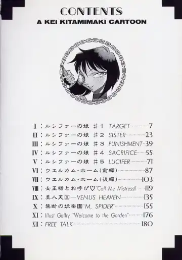 [Kitamimaki Kei] Lucifer no Musume - Lucifer's Sister. Fhentai - Page 6