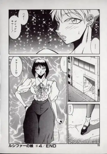 [Kitamimaki Kei] Lucifer no Musume - Lucifer's Sister. Fhentai - Page 70