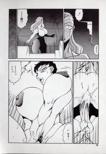 [Kitamimaki Kei] Lucifer no Musume - Lucifer's Sister. Fhentai - Page 74