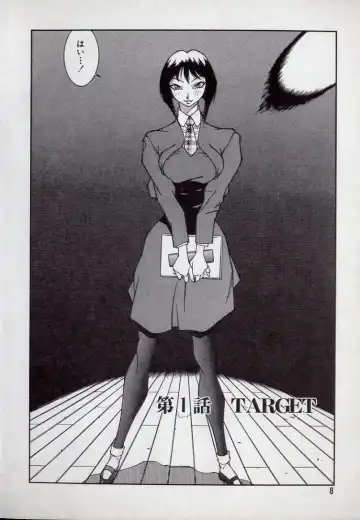 [Kitamimaki Kei] Lucifer no Musume - Lucifer's Sister. Fhentai - Page 8