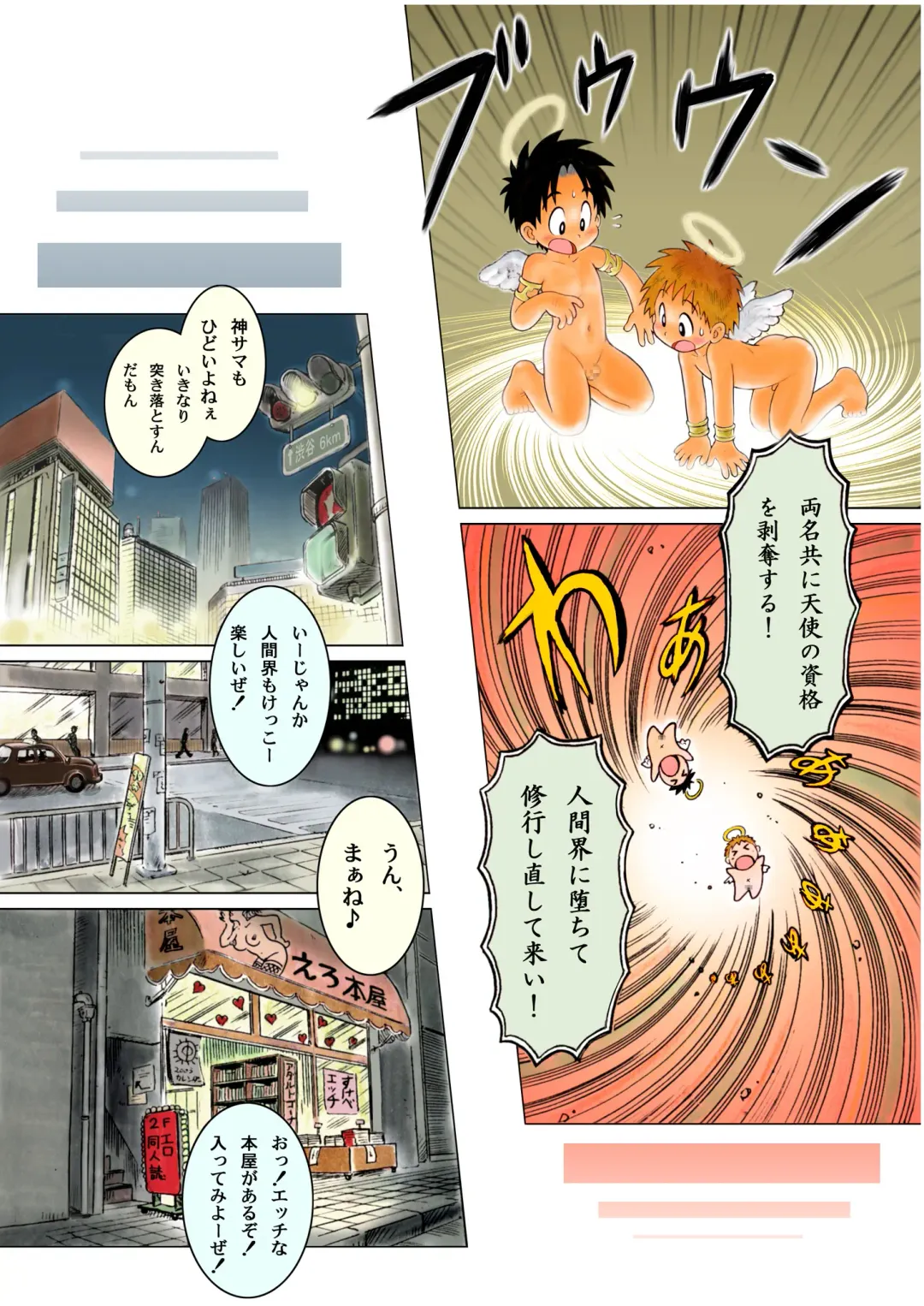 [Mitsui Jun] MAGIC MOMENT Fhentai - Page 13