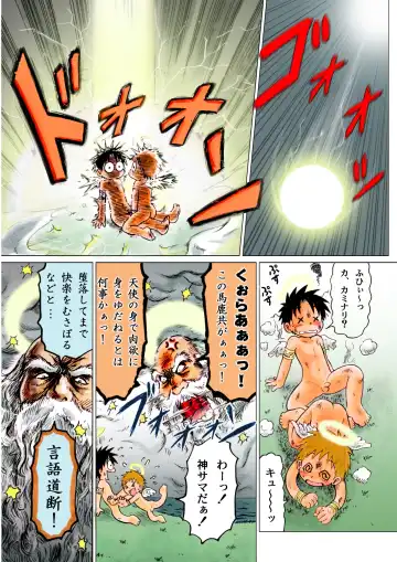 [Mitsui Jun] MAGIC MOMENT Fhentai - Page 12