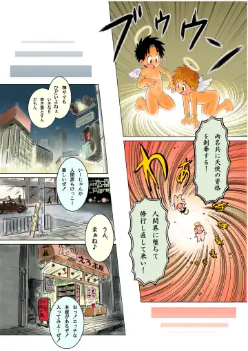 [Mitsui Jun] MAGIC MOMENT Fhentai - Page 13