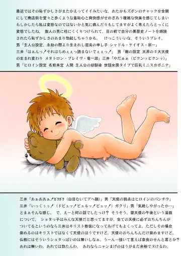 [Mitsui Jun] MAGIC MOMENT Fhentai - Page 17