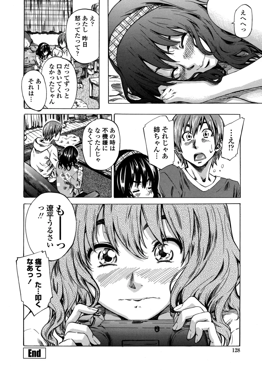 [Maruta] Amanojaku ga Koi o Shite Fhentai - Page 129