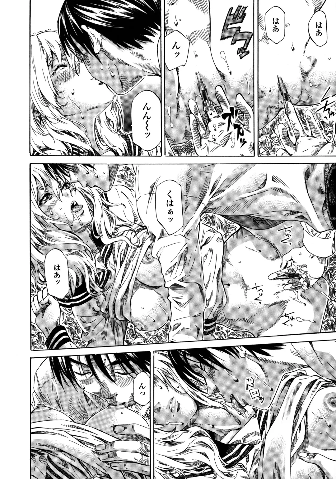 [Maruta] Amanojaku ga Koi o Shite Fhentai - Page 143