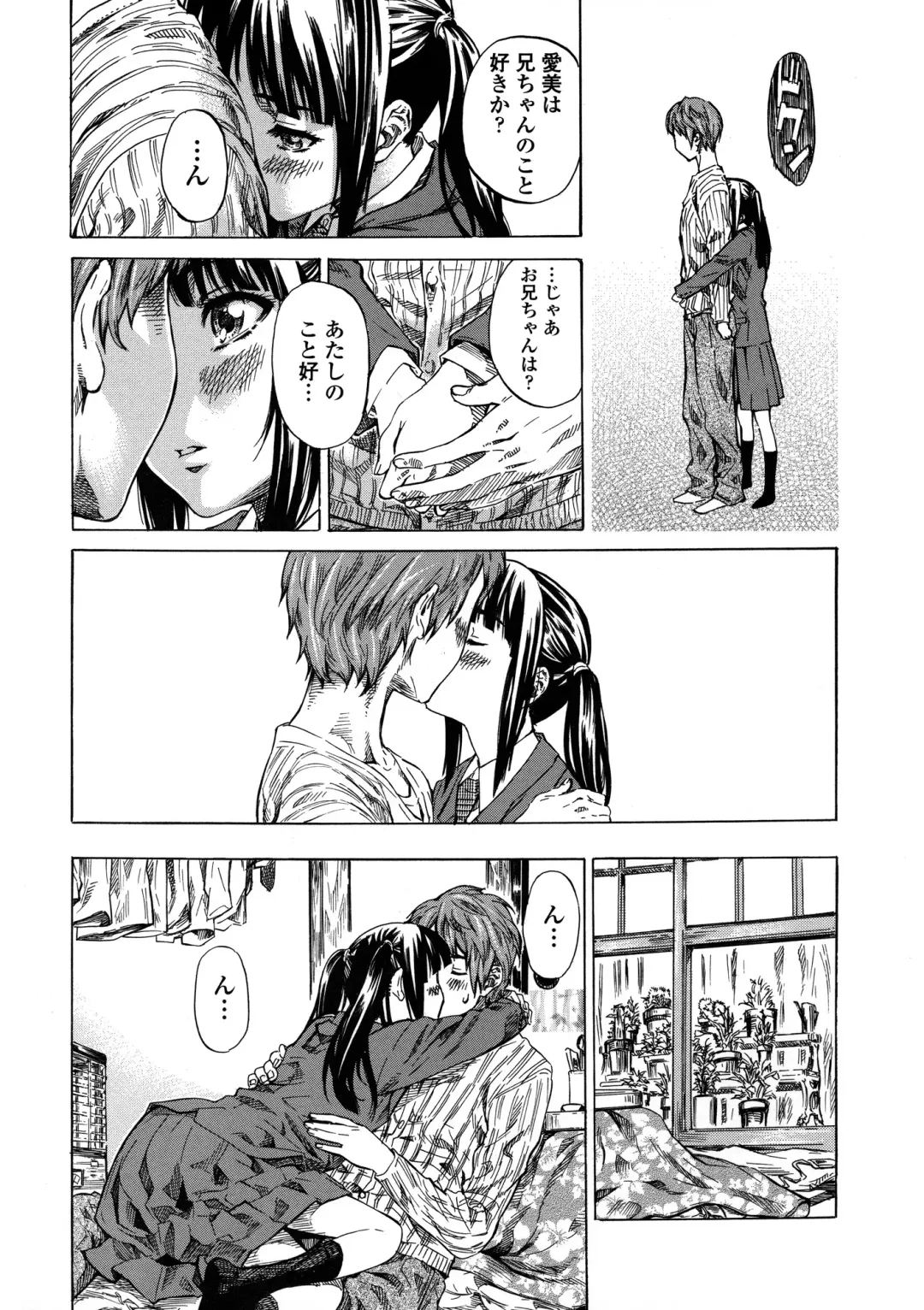 [Maruta] Amanojaku ga Koi o Shite Fhentai - Page 16