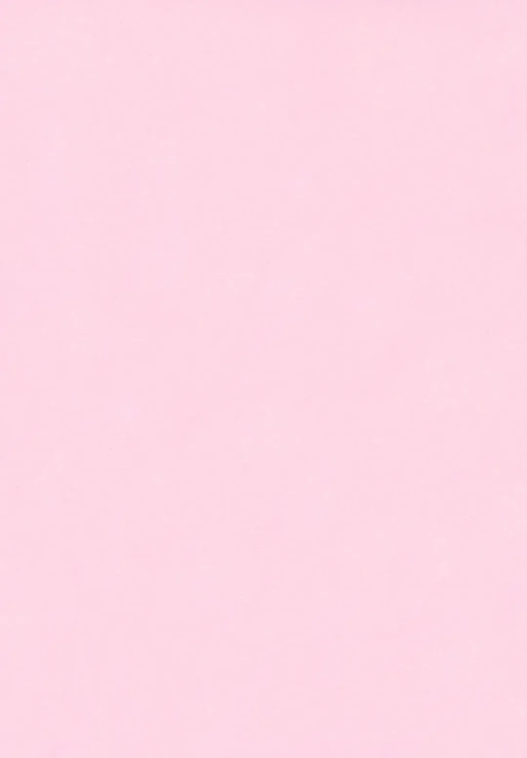 [Maruta] Amanojaku ga Koi o Shite Fhentai - Page 200