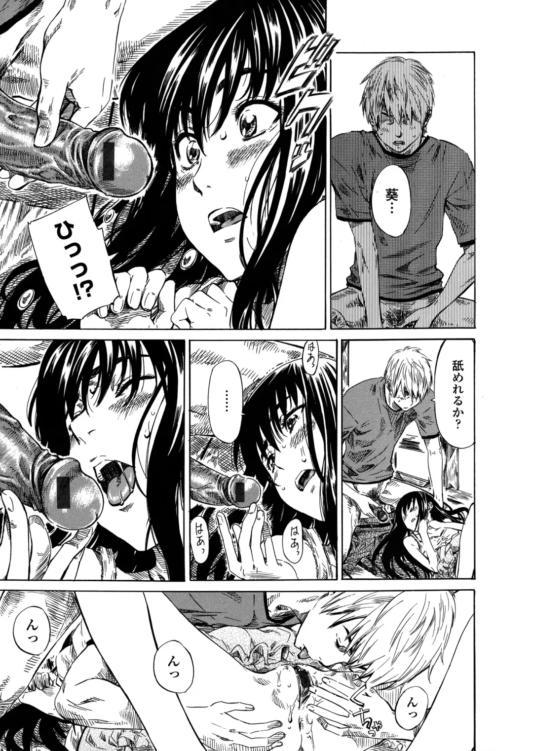 [Maruta] Amanojaku ga Koi o Shite Fhentai - Page 60