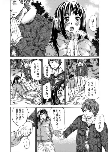 [Maruta] Amanojaku ga Koi o Shite Fhentai - Page 11