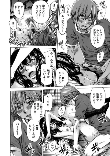 [Maruta] Amanojaku ga Koi o Shite Fhentai - Page 125