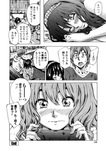 [Maruta] Amanojaku ga Koi o Shite Fhentai - Page 129