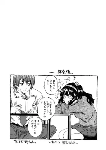 [Maruta] Amanojaku ga Koi o Shite Fhentai - Page 131