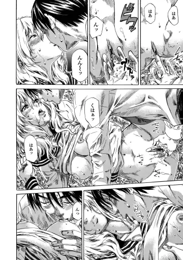 [Maruta] Amanojaku ga Koi o Shite Fhentai - Page 143