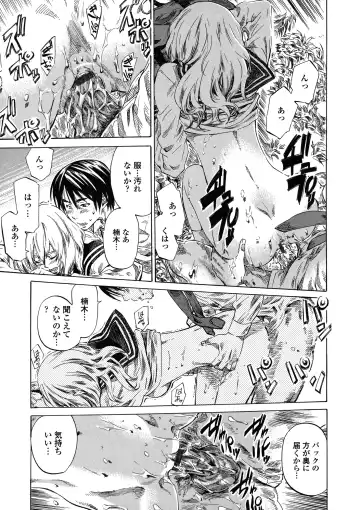 [Maruta] Amanojaku ga Koi o Shite Fhentai - Page 148