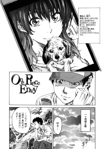 [Maruta] Amanojaku ga Koi o Shite Fhentai - Page 155