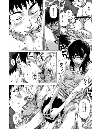 [Maruta] Amanojaku ga Koi o Shite Fhentai - Page 165