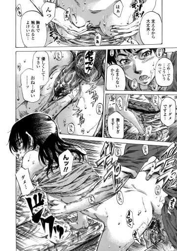 [Maruta] Amanojaku ga Koi o Shite Fhentai - Page 171