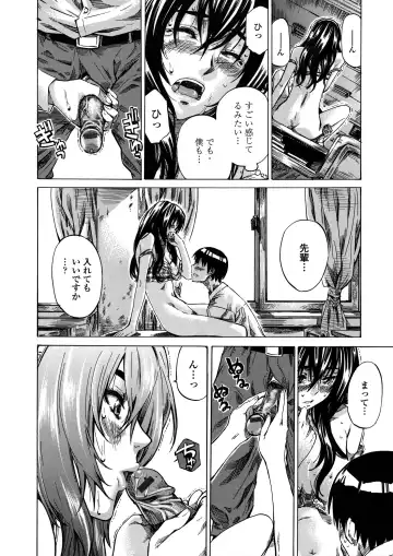 [Maruta] Amanojaku ga Koi o Shite Fhentai - Page 187