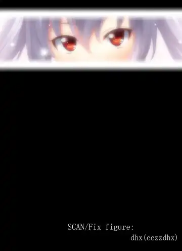 [Maruta] Amanojaku ga Koi o Shite Fhentai - Page 201