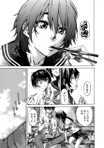 [Maruta] Amanojaku ga Koi o Shite Fhentai - Page 30