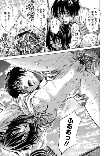 [Maruta] Amanojaku ga Koi o Shite Fhentai - Page 46