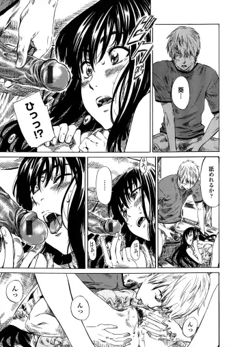 [Maruta] Amanojaku ga Koi o Shite Fhentai - Page 60