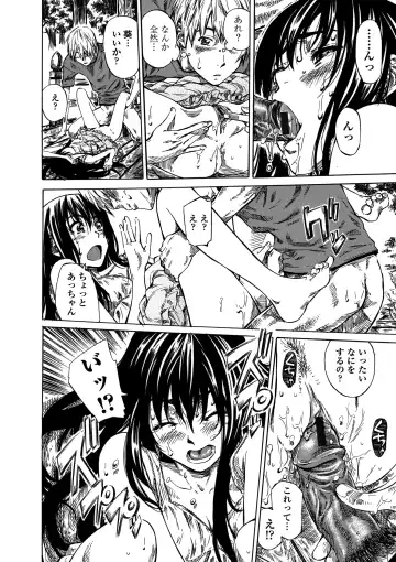 [Maruta] Amanojaku ga Koi o Shite Fhentai - Page 61