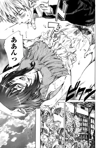 [Maruta] Amanojaku ga Koi o Shite Fhentai - Page 86