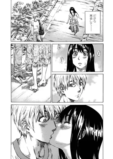 [Maruta] Amanojaku ga Koi o Shite Fhentai - Page 91